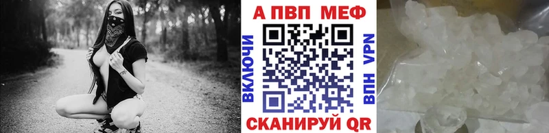 наркотики Кущёвская МЕГА вход Alpha-PVP кристаллы