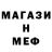 Метадон methadone Sina Essert