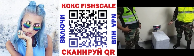 КОКАИН Боливия  OMG рабочий сайт  Кущёвская 