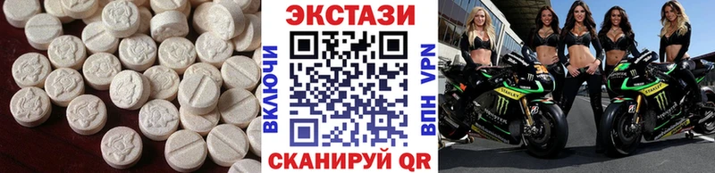 ЭКСТАЗИ louis Vuitton  где купить наркотик  Кущёвская 