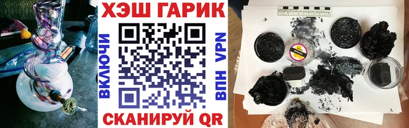 Гашиш 40% ТГК  как найти   Кущёвская 