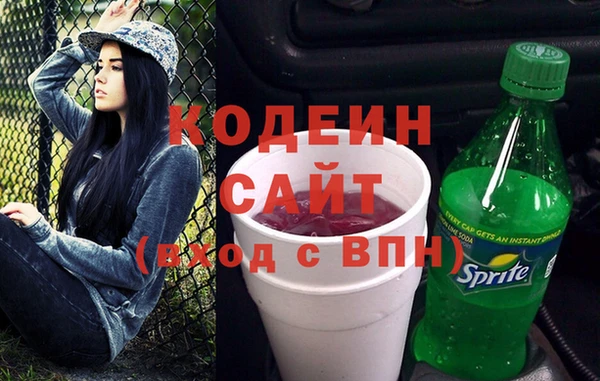 мяу мяу кристалл Балахна