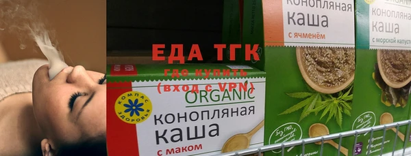 тгк Балабаново