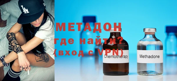 мяу мяу кристалл Балахна