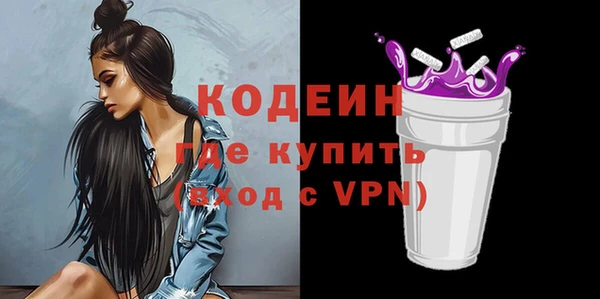 тгк Балабаново