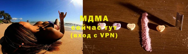 мяу мяу кристалл Балахна
