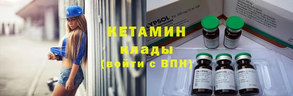 тгк Балабаново