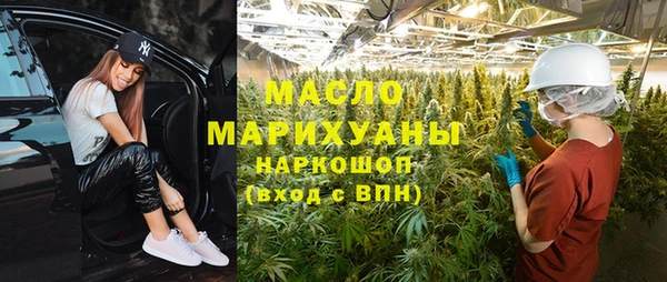 мяу мяу кристалл Балахна