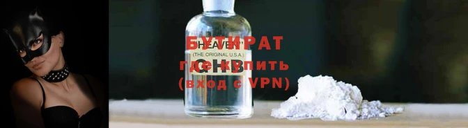 тгк Балабаново