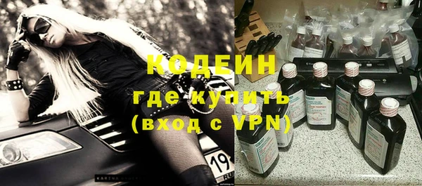 тгк Балабаново