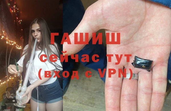 дистиллят марихуана Баксан