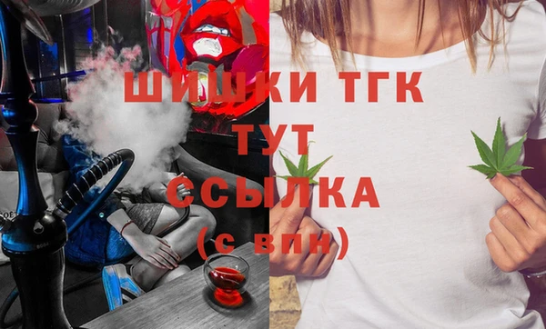 дистиллят марихуана Баксан