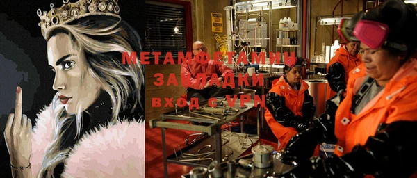 дистиллят марихуана Баксан