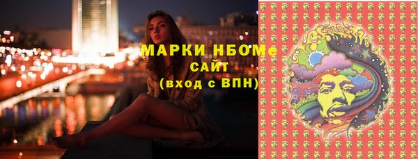 дистиллят марихуана Баксан