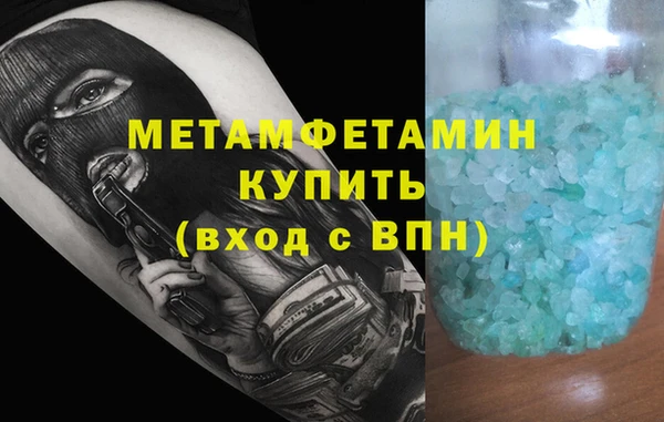 тгк Балабаново