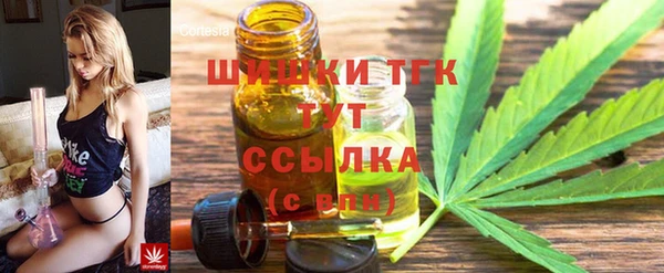 дистиллят марихуана Баксан