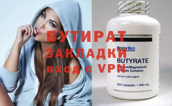 mdpv Саяногорск