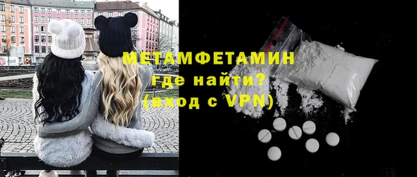 тгк Балабаново