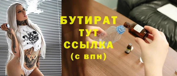 MDMA Беломорск