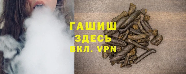 мяу мяу кристалл Балахна