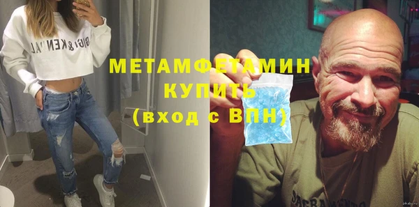 дистиллят марихуана Баксан