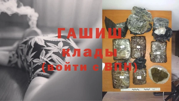 дистиллят марихуана Баксан