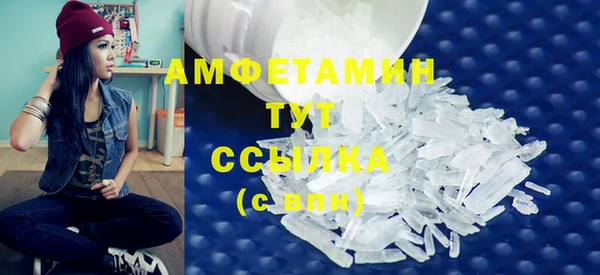 меф Белокуриха