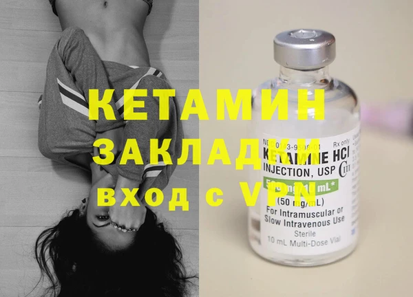 дистиллят марихуана Баксан