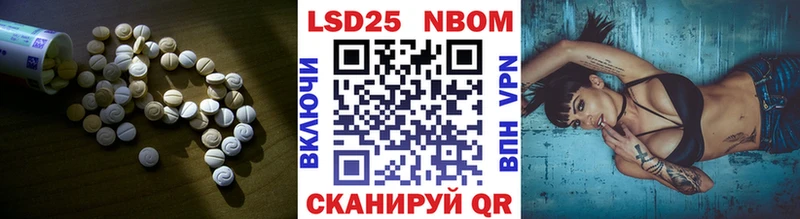 LSD-25 экстази кислота  MEGA tor  Кущёвская  где продают наркотики 