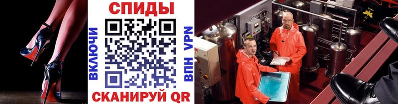 Первитин витя  продажа наркотиков  Кущёвская 