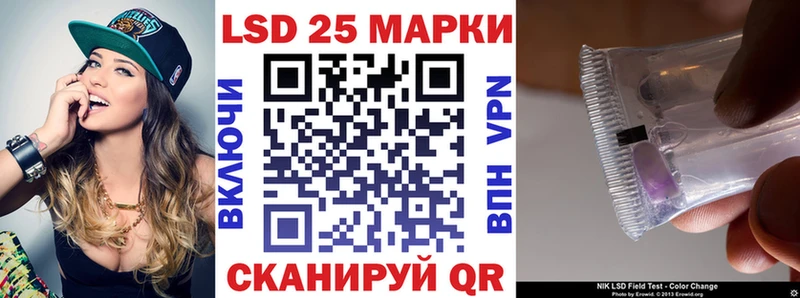 Марки NBOMe 1,8мг  Кущёвская 