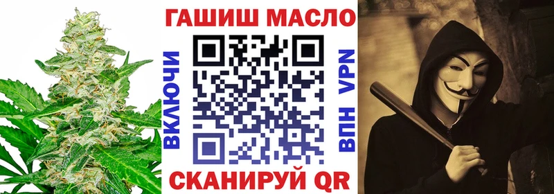 ТГК гашишное масло Кущёвская