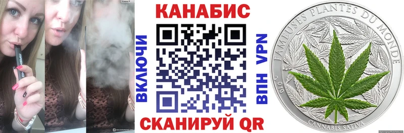 МАРИХУАНА гибрид  kraken tor  Кущёвская 