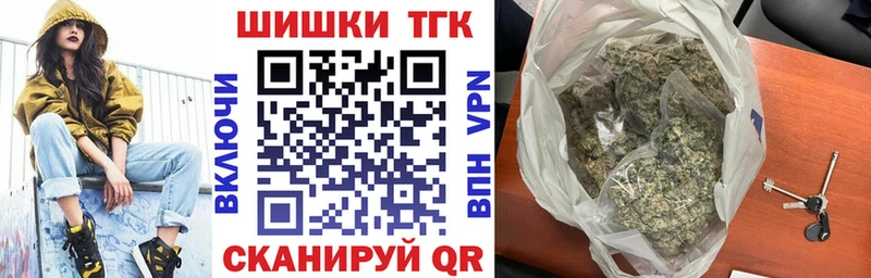 Бошки Шишки White Widow Кущёвская